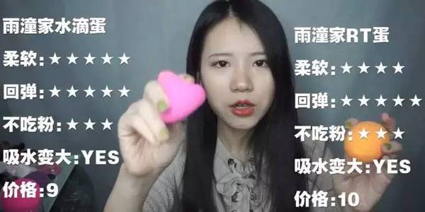 2017美妝蛋哪個(gè)牌子好？2017美妝蛋推薦