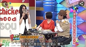 am豬頭妹面膜怎么樣？豬頭妹面膜不同款式區(qū)別功效