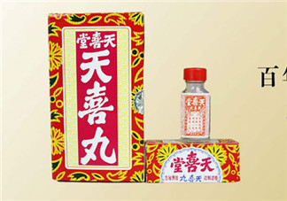 吃天喜丸都生男孩嗎？天喜丸吃了能生男孩嗎？