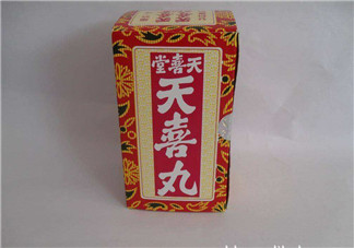 吃天喜丸會影響排卵嗎？天喜丸是促排卵的嗎？