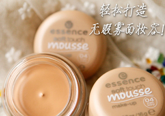 essence慕斯粉底怎么用？essence慕斯粉底怎么樣