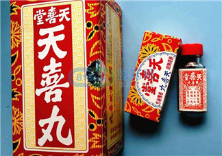 吃天喜丸要忌口嗎？吃天喜丸要不要忌口？