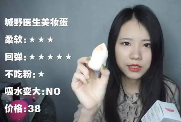 2017美妝蛋哪個(gè)牌子好？2017美妝蛋推薦