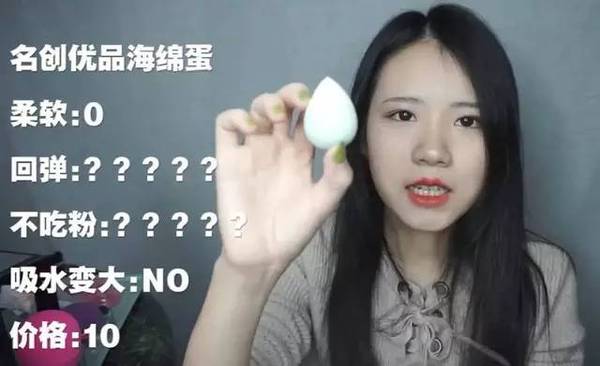 2017美妝蛋哪個(gè)牌子好？2017美妝蛋推薦