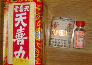 天喜丸多少錢一盒？天喜丸多少錢一瓶？