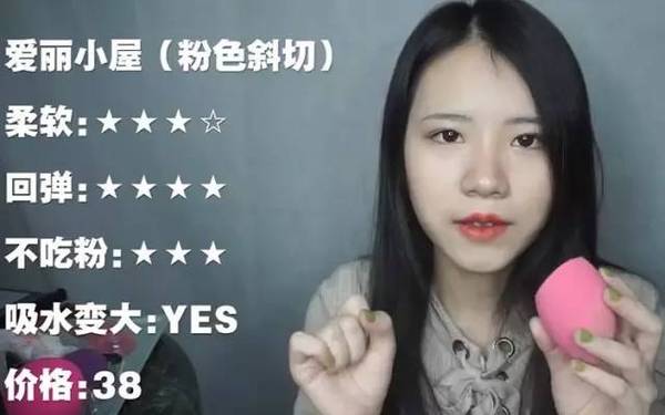 2017美妝蛋哪個(gè)牌子好？2017美妝蛋推薦
