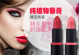 essence是什么牌子？essence是哪個(gè)國(guó)家的？