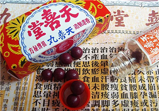 吃天喜丸可以喝酒嗎？吃天喜丸能喝酒嗎？