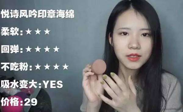 2017美妝蛋哪個(gè)牌子好？2017美妝蛋推薦