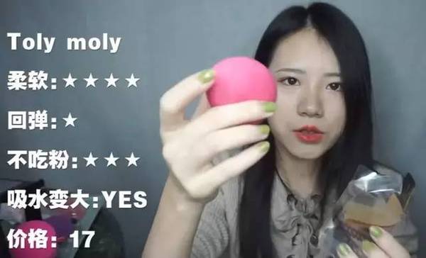 2017美妝蛋哪個(gè)牌子好？2017美妝蛋推薦