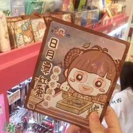 am豬頭妹面膜怎么樣？豬頭妹面膜不同款式區(qū)別功效