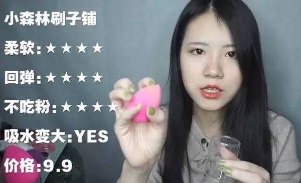 2017美妝蛋哪個(gè)牌子好？2017美妝蛋推薦