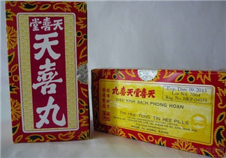 姑嫂丸和天喜丸哪個(gè)好？天喜丸和姑嫂丸哪個(gè)好？