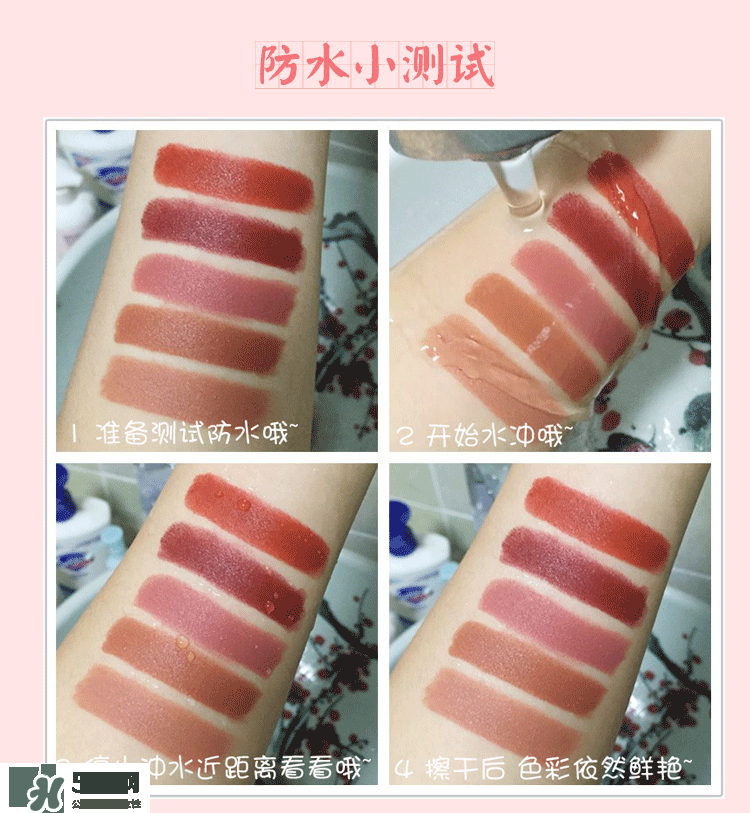 hold live口紅怎么樣？hold live口紅試色