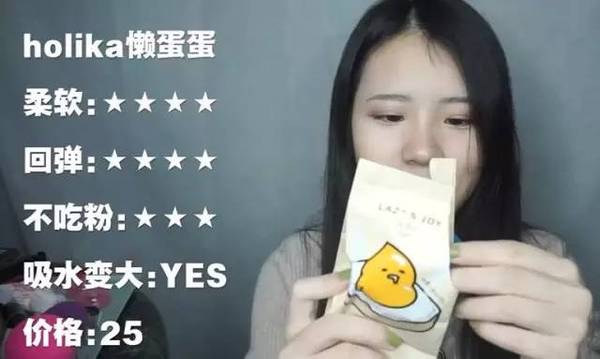 2017美妝蛋哪個(gè)牌子好？2017美妝蛋推薦