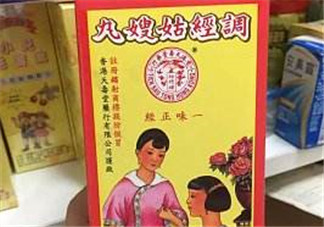 姑嫂丸經(jīng)期可以吃嗎？姑嫂丸可以經(jīng)期吃嗎？