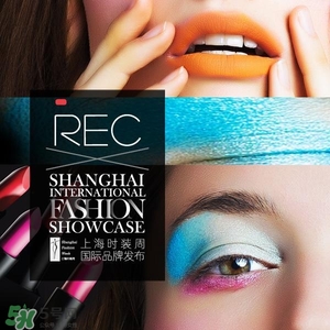 rec是哪個(gè)國(guó)家的？rec是什么檔次