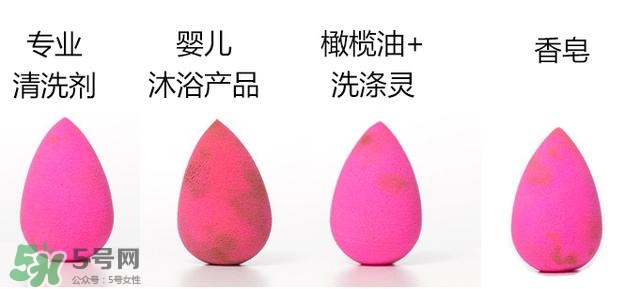 美妝蛋可以用香皂洗嗎？美妝蛋可以用肥皂洗嗎？