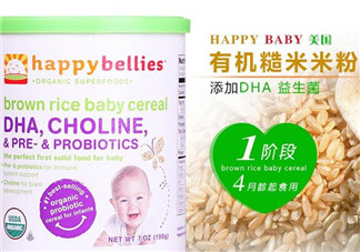 禧貝米粉一段成分如何？禧貝米粉一段成分表