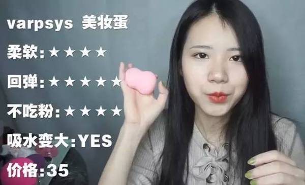 2017美妝蛋哪個(gè)牌子好？2017美妝蛋推薦