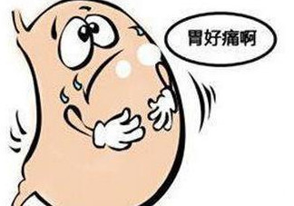 胃痛怎么緩解？如何緩解胃痛小妙招
