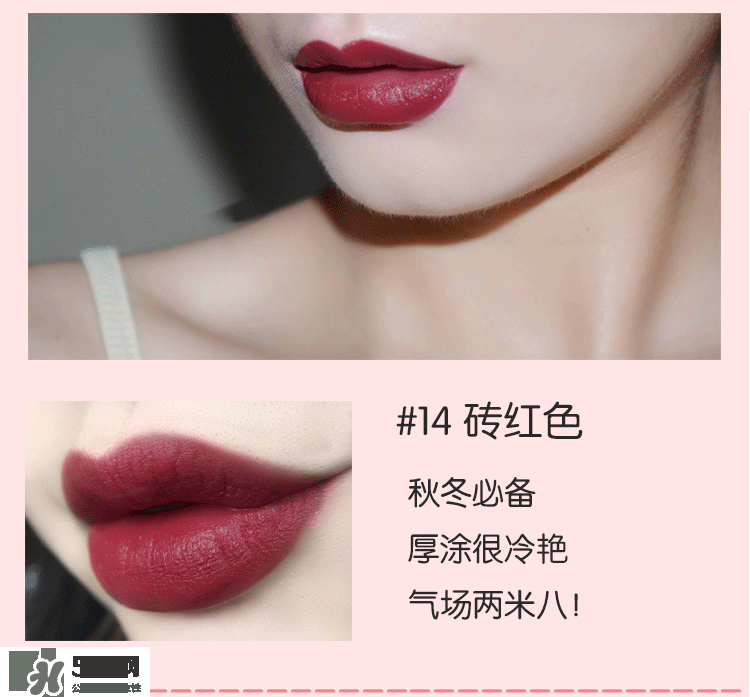 hold live口紅怎么樣？hold live口紅試色
