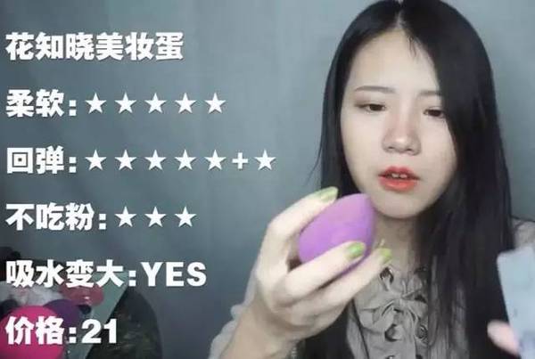 2017美妝蛋哪個(gè)牌子好？2017美妝蛋推薦