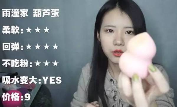 2017美妝蛋哪個(gè)牌子好？2017美妝蛋推薦