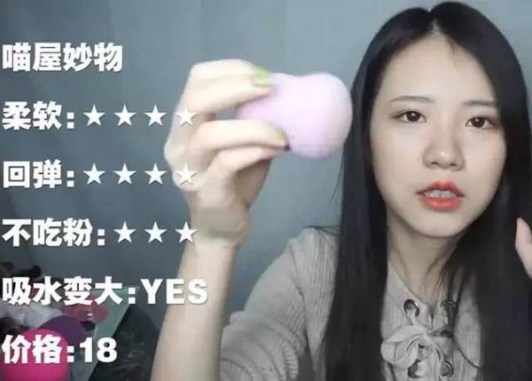 2017美妝蛋哪個(gè)牌子好？2017美妝蛋推薦