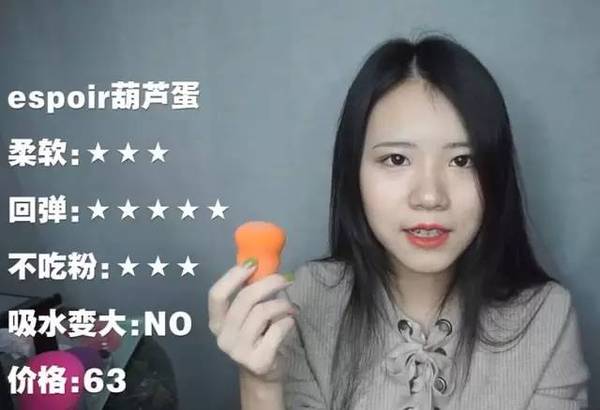 2017美妝蛋哪個(gè)牌子好？2017美妝蛋推薦