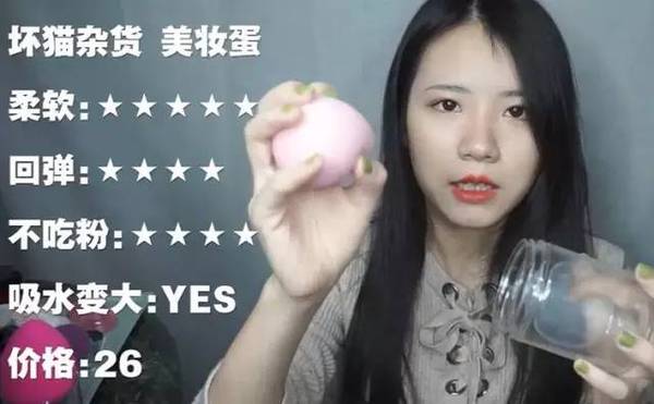 2017美妝蛋哪個(gè)牌子好？2017美妝蛋推薦