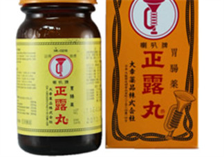 正露丸孕婦可以吃嗎？孕婦能吃正露丸嗎？
