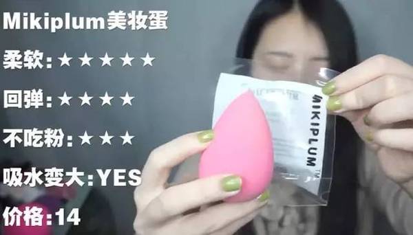 2017美妝蛋哪個(gè)牌子好？2017美妝蛋推薦