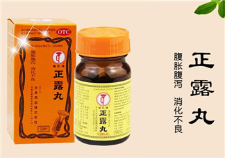 正露丸哺乳期可以吃嗎？哺乳期可以吃正露丸嗎？