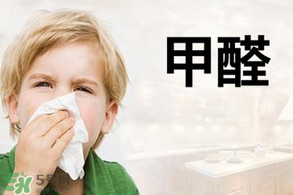 甲醛吸入過多的癥狀 甲醛吸入過多怎么辦？
