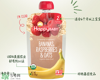 禧貝果泥含糖嗎？禧貝果泥有沒有糖？