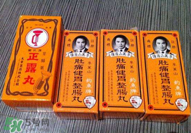 正露丸哺乳期可以吃嗎？哺乳期可以吃正露丸嗎？