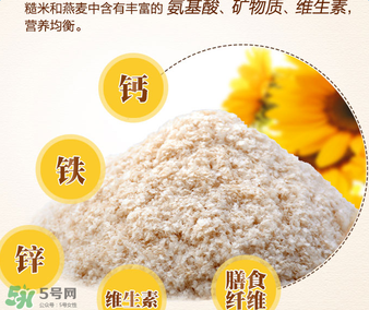 谷百katyluck米粉好嗎？美國谷百katyluck米粉怎么樣？