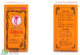 正露丸和整腸丸的區(qū)別 正露丸和整腸丸哪個好？