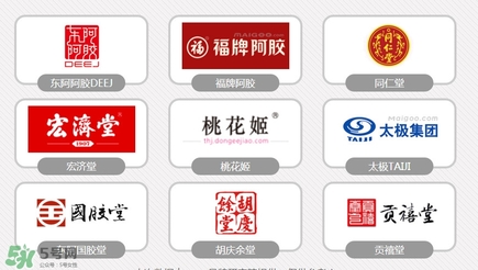 阿膠有哪些品牌？阿膠哪個(gè)牌子好