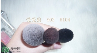 受受狼是哪個(gè)國(guó)家的？受受狼化妝刷推薦