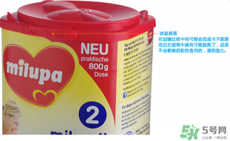 美樂寶二段奶粉怎么樣？美樂寶二段奶粉好不好？