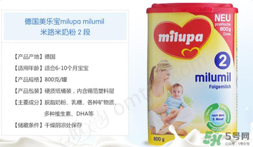米路米2段奶粉怎么樣？米路米2段奶粉好不好？
