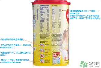 米路米2段奶粉怎么樣？米路米2段奶粉好不好？