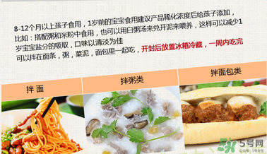 簡(jiǎn)尼鵝肝泥寶寶能吃嗎？簡(jiǎn)尼鵝肝泥適合寶寶吃嗎？