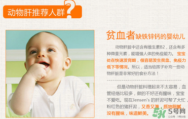 簡(jiǎn)尼鵝肝泥寶寶能吃嗎？簡(jiǎn)尼鵝肝泥適合寶寶吃嗎？
