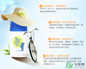 近江兄弟防曬霜怎么樣？近江兄弟小熊防曬霜怎么樣