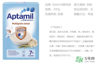 愛他美米粉怎么樣？愛他美米粉好不好？