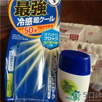 近江兄弟防曬霜怎么樣？近江兄弟小熊防曬霜怎么樣