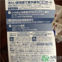 近江兄弟防曬霜怎么樣？近江兄弟小熊防曬霜怎么樣